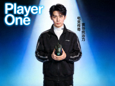 明星选手Player One个人宣传照