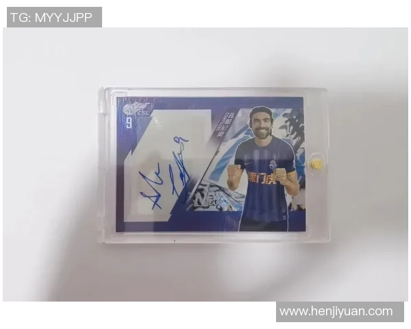 签名卡足球明星卡的市场价值分析及影响因素探讨